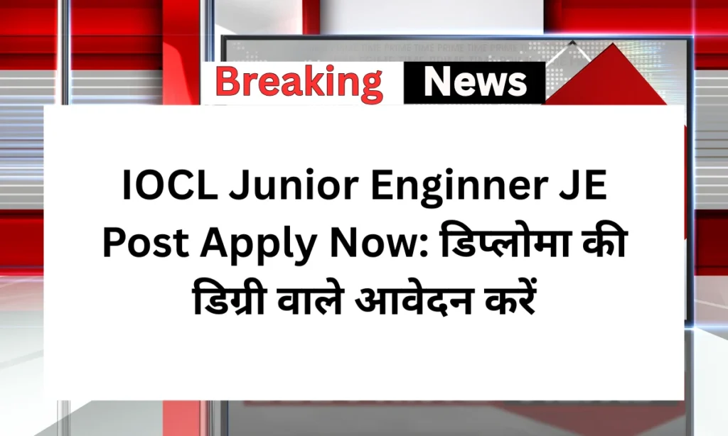 IOCL Junior Enginner JE