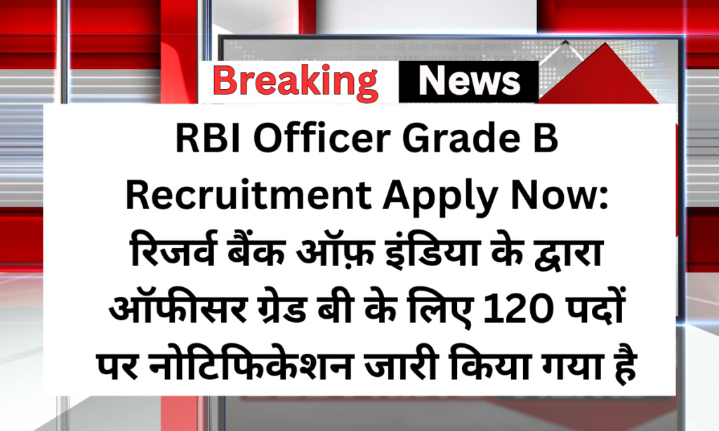 RBI Officer Grade B