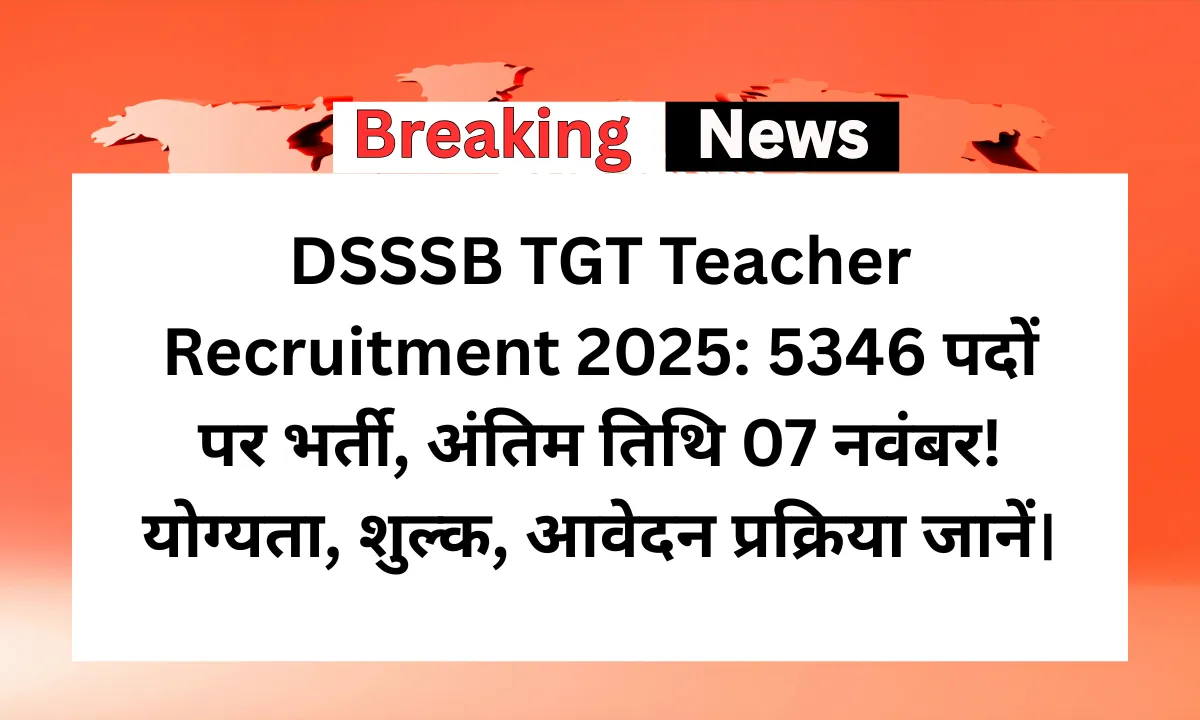 DSSSB TGT Teacher