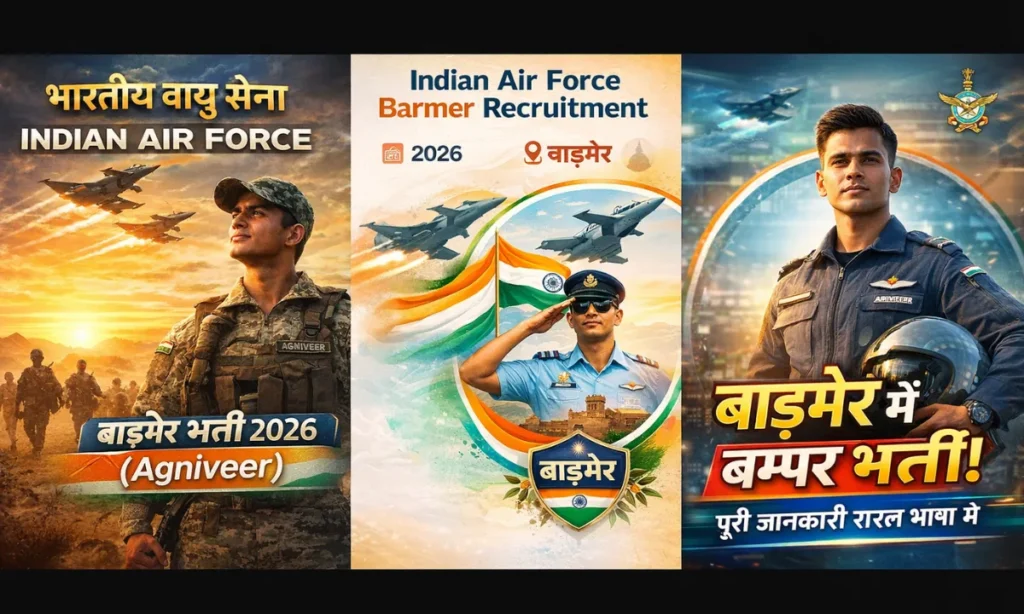 Indian Air Force Barmer