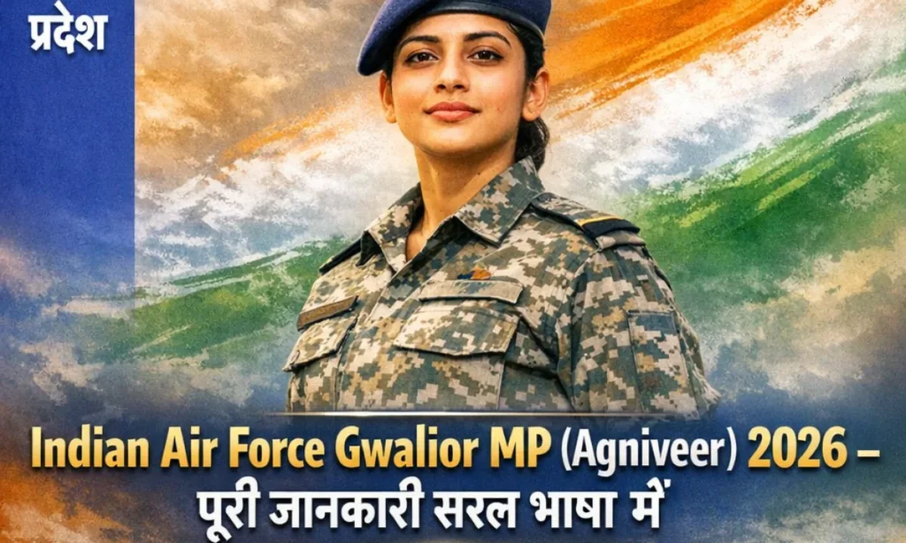 Indian Air Force Gwalior MP